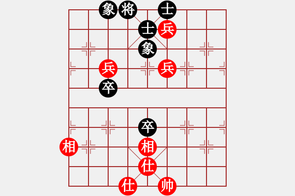 象棋棋譜圖片：fdsg(9星)-負(fù)-xhzlw(9星) - 步數(shù)：100 