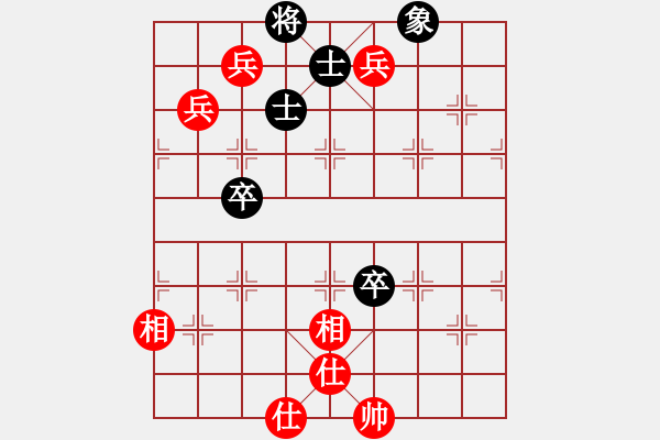 象棋棋譜圖片：fdsg(9星)-負(fù)-xhzlw(9星) - 步數(shù)：130 