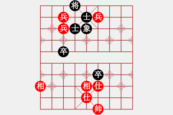 象棋棋譜圖片：fdsg(9星)-負(fù)-xhzlw(9星) - 步數(shù)：140 