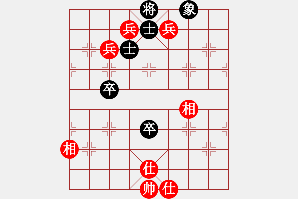 象棋棋譜圖片：fdsg(9星)-負(fù)-xhzlw(9星) - 步數(shù)：190 