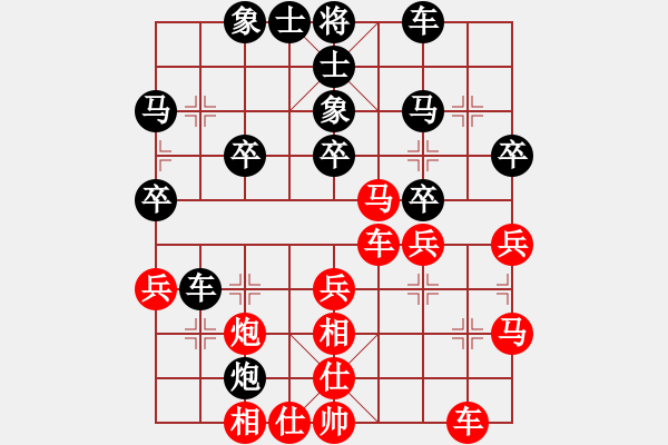 象棋棋譜圖片：fdsg(9星)-負(fù)-xhzlw(9星) - 步數(shù)：30 