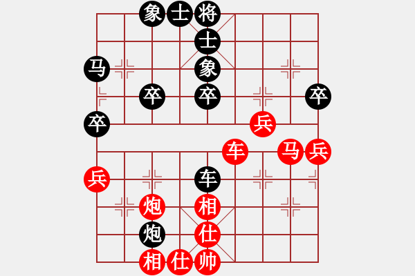 象棋棋譜圖片：fdsg(9星)-負(fù)-xhzlw(9星) - 步數(shù)：40 