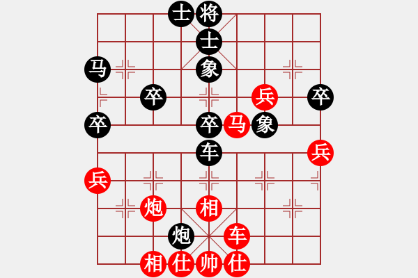 象棋棋譜圖片：fdsg(9星)-負(fù)-xhzlw(9星) - 步數(shù)：50 