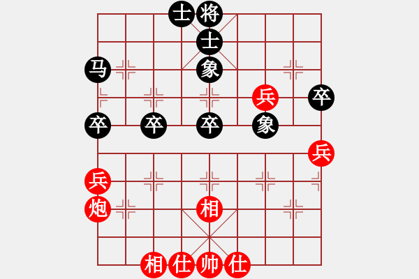 象棋棋譜圖片：fdsg(9星)-負(fù)-xhzlw(9星) - 步數(shù)：60 