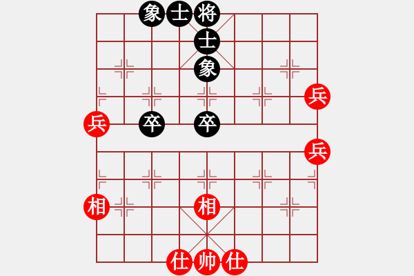 象棋棋譜圖片：fdsg(9星)-負(fù)-xhzlw(9星) - 步數(shù)：70 