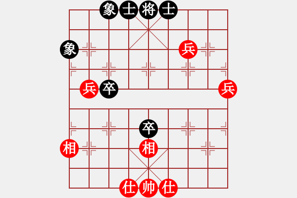 象棋棋譜圖片：fdsg(9星)-負(fù)-xhzlw(9星) - 步數(shù)：80 