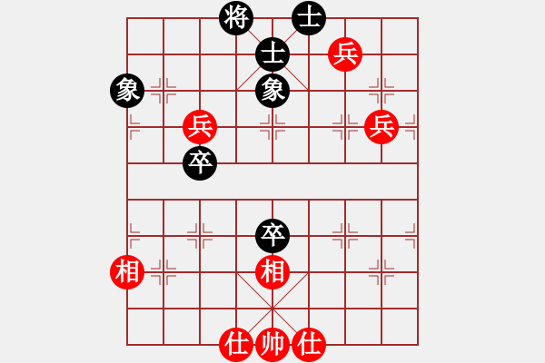 象棋棋譜圖片：fdsg(9星)-負(fù)-xhzlw(9星) - 步數(shù)：90 