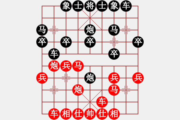 象棋棋譜圖片：馬武廉 先負(fù) 曾顯威 - 步數(shù)：20 