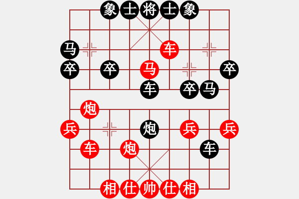 象棋棋譜圖片：馬武廉 先負(fù) 曾顯威 - 步數(shù)：30 