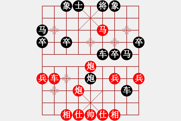 象棋棋譜圖片：馬武廉 先負(fù) 曾顯威 - 步數(shù)：40 