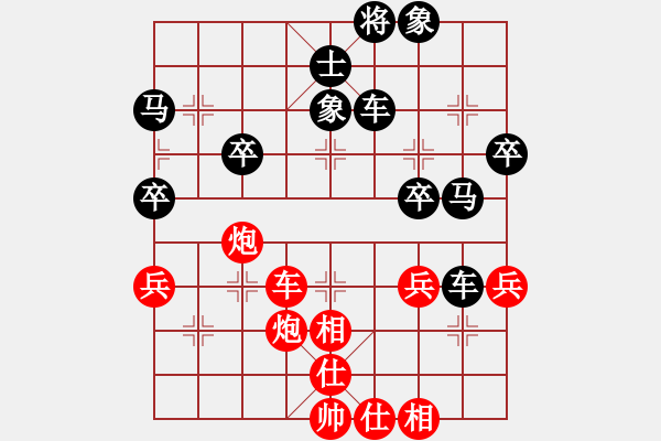 象棋棋譜圖片：馬武廉 先負(fù) 曾顯威 - 步數(shù)：50 