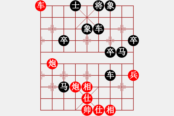 象棋棋譜圖片：馬武廉 先負(fù) 曾顯威 - 步數(shù)：60 