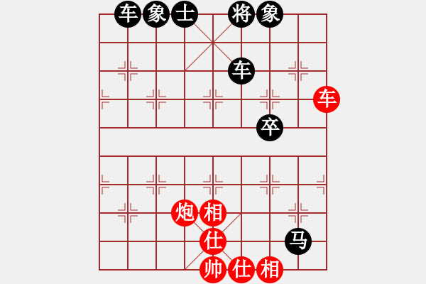 象棋棋譜圖片：馬武廉 先負(fù) 曾顯威 - 步數(shù)：70 