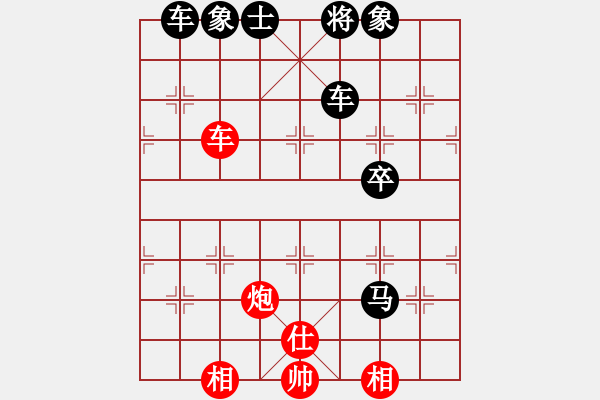 象棋棋譜圖片：馬武廉 先負(fù) 曾顯威 - 步數(shù)：74 