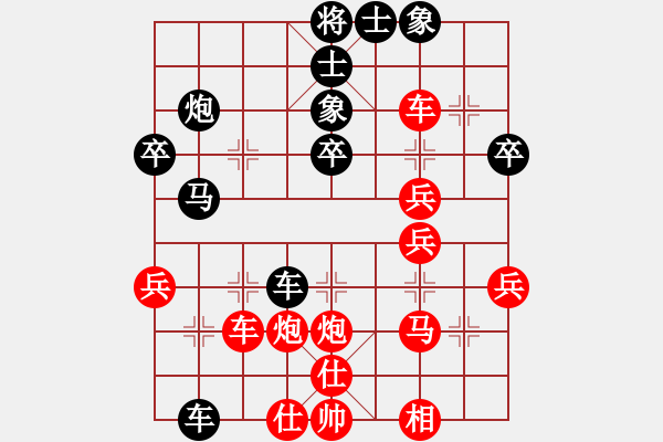 象棋棋譜圖片：廣東 呂欽 勝 沈陽 郭長順 - 步數(shù)：40 