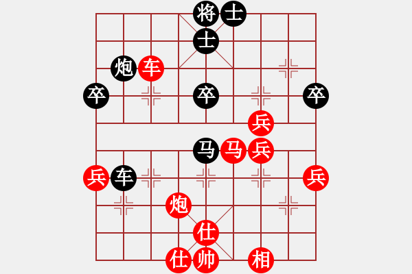 象棋棋譜圖片：廣東 呂欽 勝 沈陽 郭長順 - 步數(shù)：50 