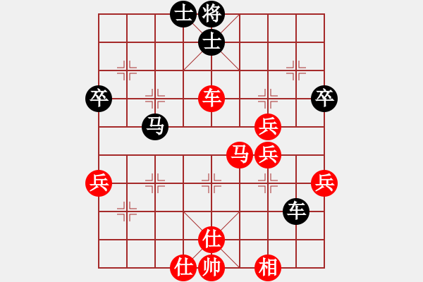 象棋棋譜圖片：廣東 呂欽 勝 沈陽 郭長順 - 步數(shù)：60 