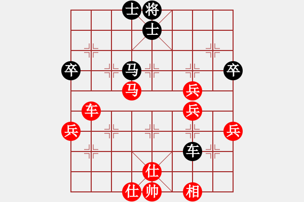 象棋棋譜圖片：廣東 呂欽 勝 沈陽 郭長順 - 步數(shù)：70 