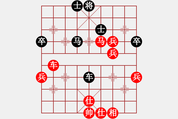 象棋棋譜圖片：廣東 呂欽 勝 沈陽 郭長順 - 步數(shù)：80 