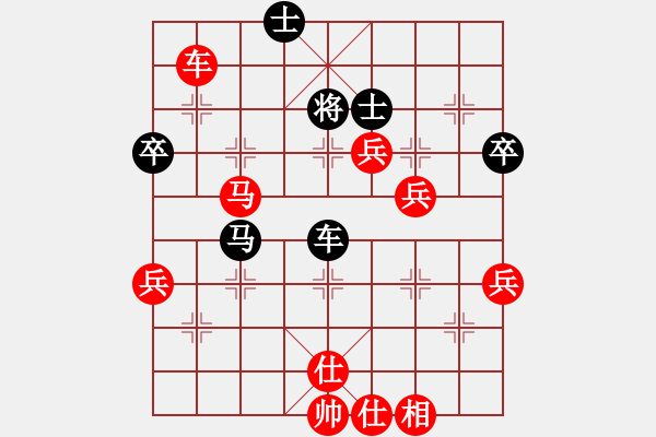 象棋棋譜圖片：廣東 呂欽 勝 沈陽 郭長順 - 步數(shù)：89 