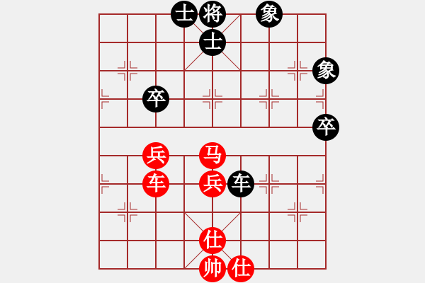 象棋棋譜圖片：棋局-3kb a b 4w - 步數(shù)：10 