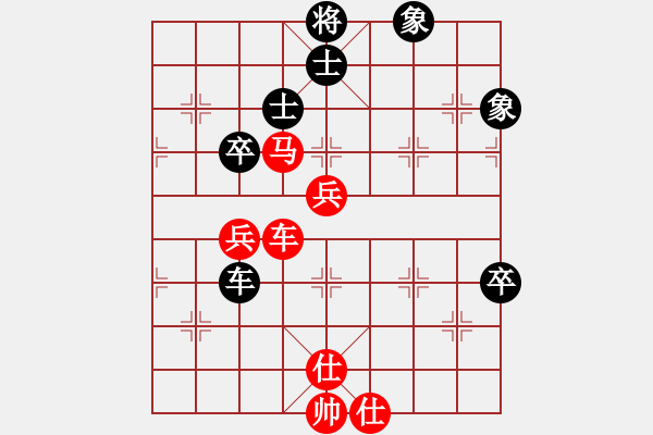 象棋棋譜圖片：棋局-3kb a b 4w - 步數(shù)：20 