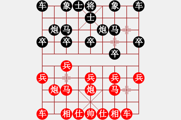 象棋棋譜圖片：鄭 屹（先負）戚文卿 - 步數(shù)：10 