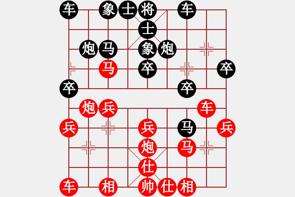 象棋棋譜圖片：鄭 屹（先負）戚文卿 - 步數(shù)：20 