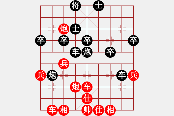 象棋棋譜圖片：4.24吳鉤先負甄永強 - 步數：40 