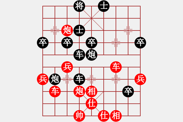 象棋棋譜圖片：4.24吳鉤先負甄永強 - 步數：50 