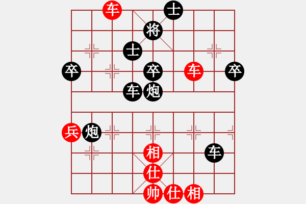 象棋棋譜圖片：4.24吳鉤先負甄永強 - 步數：70 