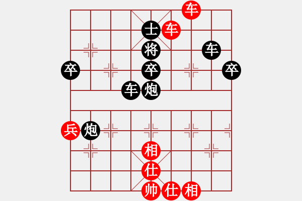 象棋棋譜圖片：4.24吳鉤先負甄永強 - 步數：80 