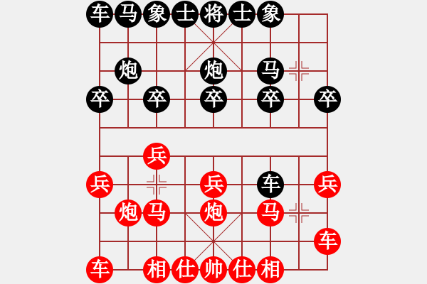 象棋棋譜圖片：順炮橫車對直車（2）馬六進五踩中卒 - 步數(shù)：10 