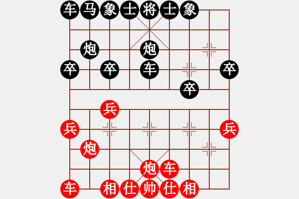 象棋棋譜圖片：順炮橫車對直車（2）馬六進五踩中卒 - 步數(shù)：20 