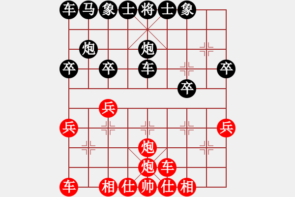 象棋棋譜圖片：順炮橫車對直車（2）馬六進五踩中卒 - 步數(shù)：21 