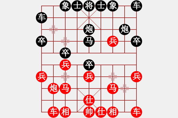 象棋棋譜圖片：鄭彥隆 先勝 葉漢民 - 步數(shù)：20 