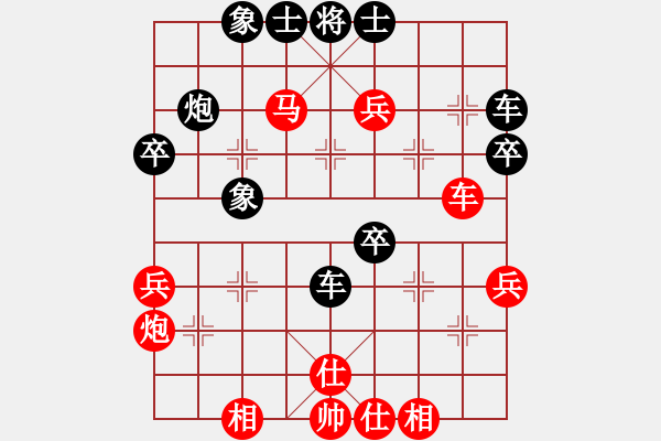 象棋棋譜圖片：鄭彥隆 先勝 葉漢民 - 步數(shù)：43 