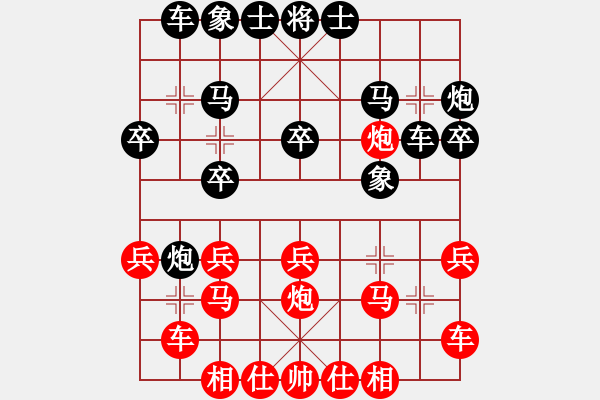 象棋棋譜圖片：蔚強(qiáng)[神1-1] 先勝 成龍丹[神1-1]  - 步數(shù)：30 