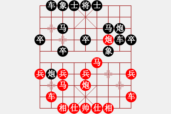 象棋棋譜圖片：蔚強(qiáng)[神1-1] 先勝 成龍丹[神1-1]  - 步數(shù)：40 