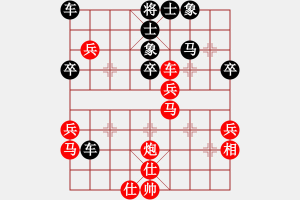 象棋棋譜圖片：2022.1.13.7好友后勝騰躍急進(jìn)中兵 - 步數(shù)：40 