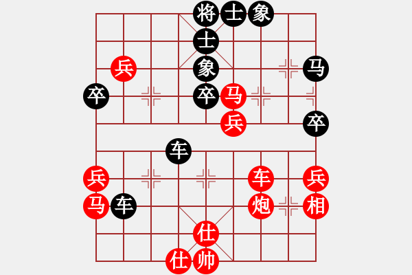 象棋棋譜圖片：2022.1.13.7好友后勝騰躍急進(jìn)中兵 - 步數(shù)：50 