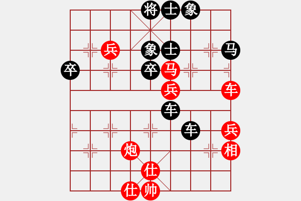 象棋棋譜圖片：2022.1.13.7好友后勝騰躍急進(jìn)中兵 - 步數(shù)：60 