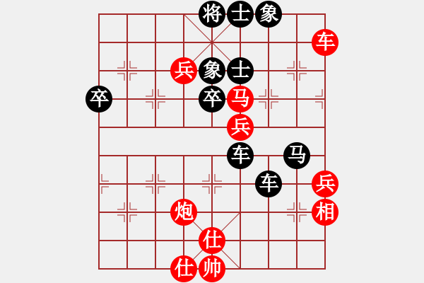 象棋棋譜圖片：2022.1.13.7好友后勝騰躍急進(jìn)中兵 - 步數(shù)：64 