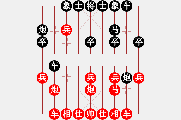 象棋棋譜圖片：2006年弈天聯(lián)賽熱身賽：第一輪杜永帥(天罡)-和-魚(yú)藝役天(9星) - 步數(shù)：20 