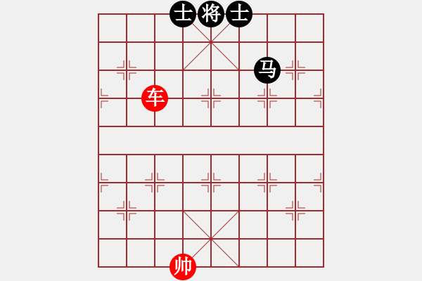 象棋棋譜圖片：?jiǎn)诬?chē)勝馬雙士 - 步數(shù)：10 