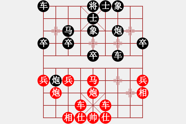 象棋棋譜圖片：橫才俊儒[292832991] -VS- 明叔[692722566] - 步數(shù)：30 