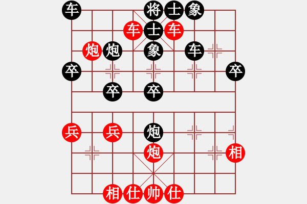 象棋棋譜圖片：橫才俊儒[292832991] -VS- 明叔[692722566] - 步數(shù)：40 