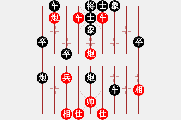 象棋棋譜圖片：橫才俊儒[292832991] -VS- 明叔[692722566] - 步數(shù)：50 