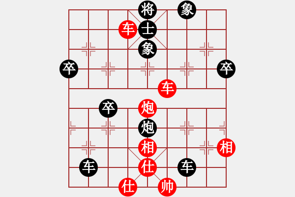 象棋棋譜圖片：橫才俊儒[292832991] -VS- 明叔[692722566] - 步數(shù)：70 