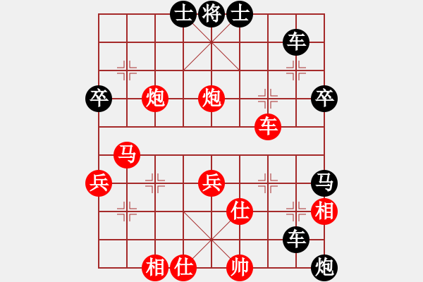 象棋棋譜圖片：壹加壹(2段)-負(fù)-樹木草瓜樹(4段) - 步數(shù)：70 